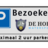 Parkeerplaatsbord + Met logo of eigen ontwerp