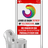 Portaalsysteem TS-R70 met informatiebord (2:3) + eigen ontwerp/beeldmateriaal