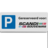 Parkeerplaatsbord type TS - met logo en/of eigen ontwerp - reflecterend