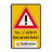 Verkeersbord J37 + uitrit bouwverkeer + logo