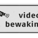 Informatiebord  videobewaking - BP06