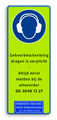 1x vekeersteken + 10 tekstregels + ondertekst