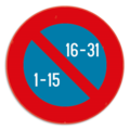 Panneau de signalisation E11