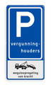 Verkeersteken E serie + Pictogram