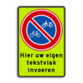 Verkeersteken E03f