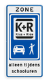 Aanhef + Verkeersteken | E serie + tekstregels