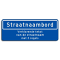 Verkeersteken N05v3