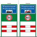 Verkeersteken H01c