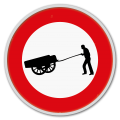 Panneau de signalisation C17