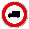 Panneau de signalisation C23