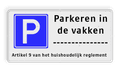 Verkeersteken + tekstvlak + ondertekst