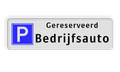E serie + tekstregen en Bedrijfsnaam