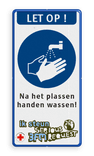 Verkeersbord SERIOUS REQUEST 2013