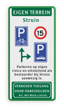 Verkeersbord Entree eigen terrein op maat