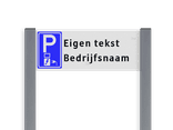 Parkeerplaatsbord unit, Parkeren eigen tekst