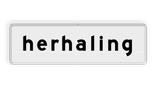 Verkeersbord RVV OB311 - herhaling