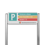 Parkeerplaats bord type TS met eigen ontwerp - reflecterend