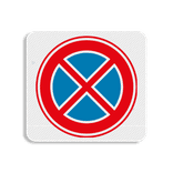Vlak terreinbord 119x109mm - Pictogram Stoppen verboden