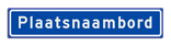 Plaatsnaambord 1840x340 mm RVV H01b - Start bebouwde kom