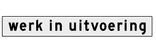 Scheepvaartbord BPR F. 3 | 1-regelig aanvullende aanduiding