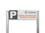Parkeerplaatsbord type TS - met logo en/of eigen ontwerp - reflecterend