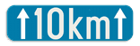 Verkeersbord SB250 G type II - Aanduiding van de lengte van een gedeelte van de openbare weg