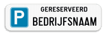 Parkeerplaats bord - gereserveerd + Bedrijfsnaam