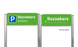 Parkeerplaats entreebord type TS3 Aluminium geborstelde staanders + eigen ontwerp