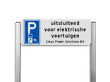 Parkeerplaats bord uitsluitend elektrische voertuigen + bedrijfsnaam - reflecterend