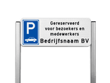 Parkeerplaats bord type TS - Parkeren gereserveerd bezoekers/medewerkers + bedrijfsnaam - reflecterend