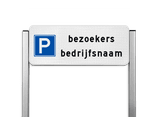 Parkeerplaats bord bezoekers + bedrijfsnaam - type TS reflecterend