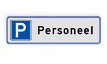 Parkeerplaatsbord - parkeren uitsluitend personeel - reflecterend