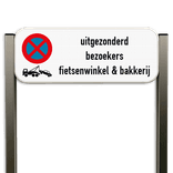 Parkeerverbod uitgezonderd bezoekers met jouw bedrijfsnaam - Luxe staanders