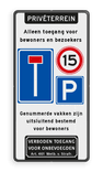 Entreebord voor Privéterrein met doodlopende weg, snelheid en tekst