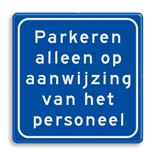 Verkeersbord parkeren alleen op aanwijzing van het personeel - reflecterend