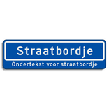 Straatnaambord 12 karakters 700x200 mm + ondertekst NEN 1772