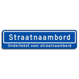 Straatnaambord Winnaar verloting Westenholterun 2024