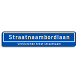 Straatnaambord 18 karakters 1000x200mm + ondertekst - reflecterend