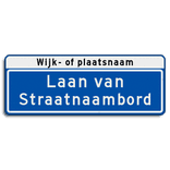 Straatnaambord 28 karakters 800x300mm 2 regelig+ wijk- of plaatsnaam NEN 1772