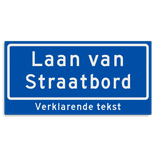 Straatnaambord KOKER 600x300mm - max. 20 karakters - 2 regelig met ondertekst NEN1772