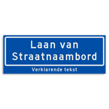 Straatnaambord KOKER 800x300mm - max. 28 karakters - 2 regelig met ondertekst NEN1772