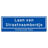 Straatnaambord KOKER 900x300mm - max. 32 karakters - 2 regelig met ondertekst NEN1772