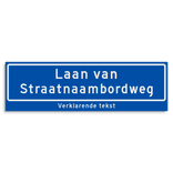 Straatnaambord KOKER 1000x300mm - max. 36 karakters - 2 regelig met ondertekst NEN1772