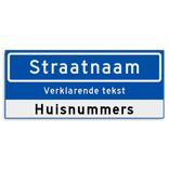 Straatnaambord KOKER 700x300mm - met ondertekst en huisnummers NEN1772