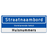 Straatnaambord KOKER 800x300mm - met ondertekst en huisnummers NEN1772