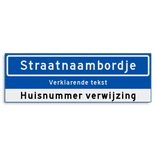 Straatnaambord KOKER 900x300mm - met ondertekst en huisnummers NEN1772