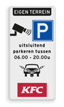 Parkeerbord eigen terrein E04 + eigen tekst - huisstijl met logo