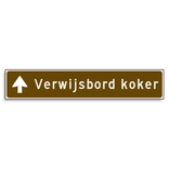 Verwijsbord KOKER Bruin/wit - pijl rechtdoor - Klasse 3 reflecterend