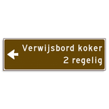 Verwijsbord KOKER Bruin/wit - pijl links, 2 regelig - Klasse 3 reflecterend