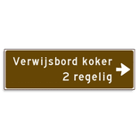Verwijsbord KOKER Bruin/wit - pijl rechts, 2 regelig - Klasse 3 reflecterend
